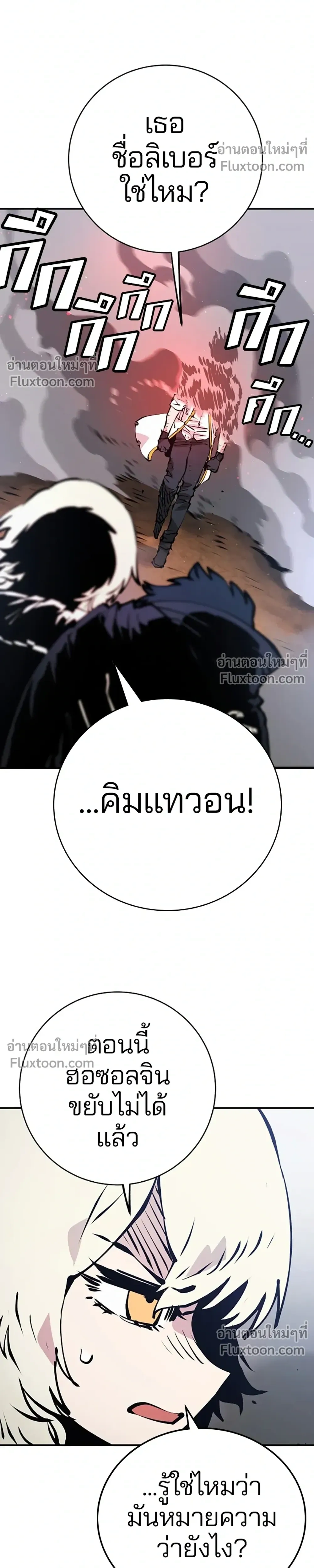 หน้าที่ 10