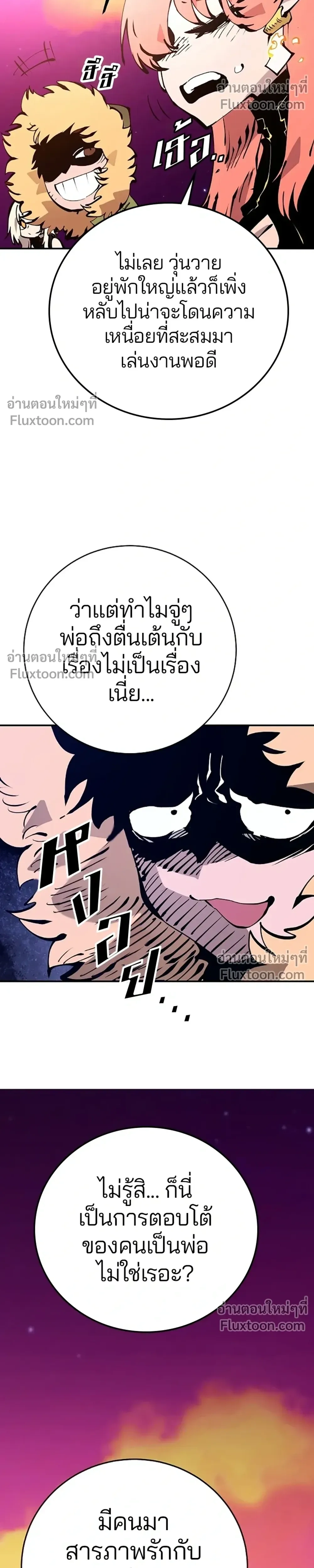 หน้าที่ 28