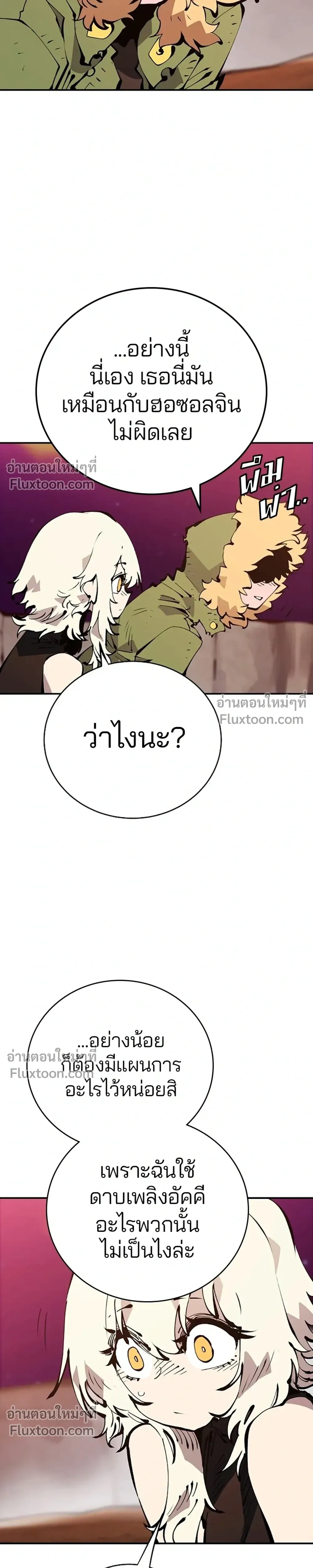 หน้าที่ 25