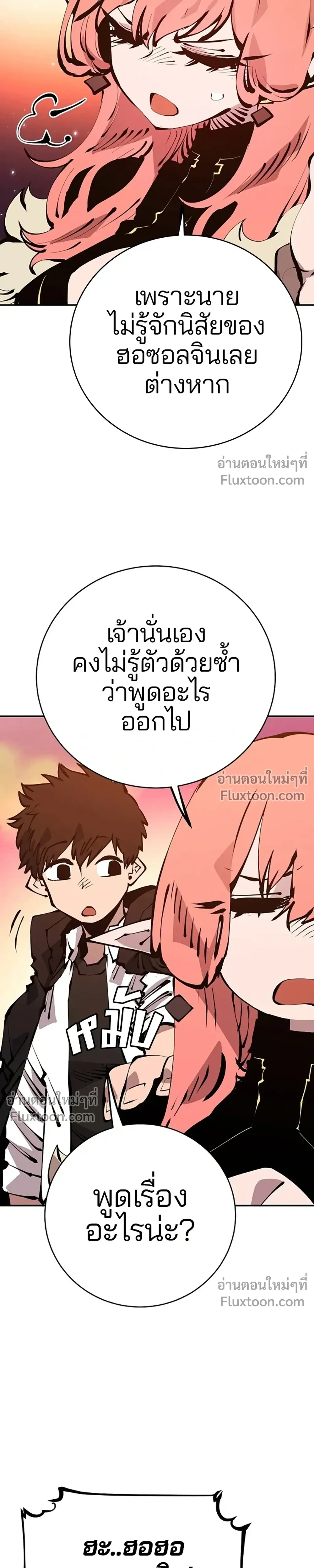 หน้าที่ 31