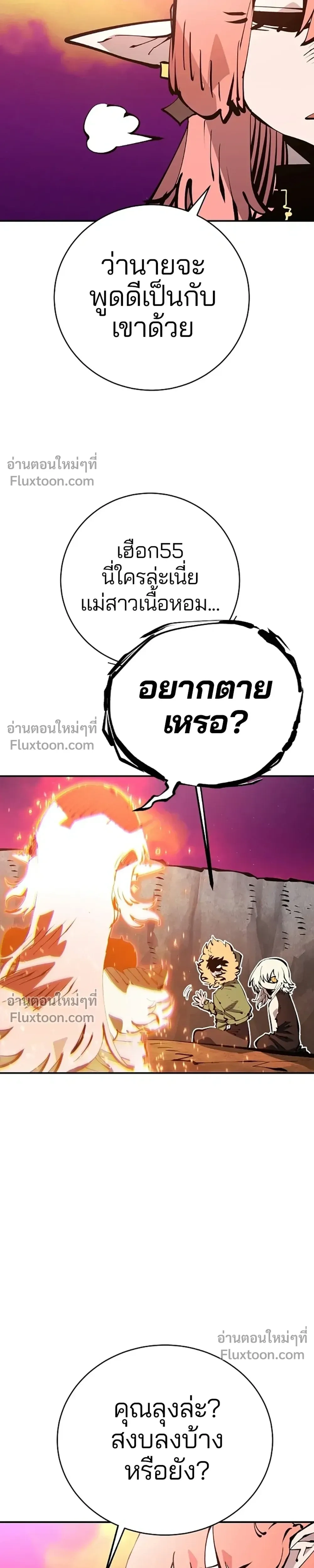 หน้าที่ 27