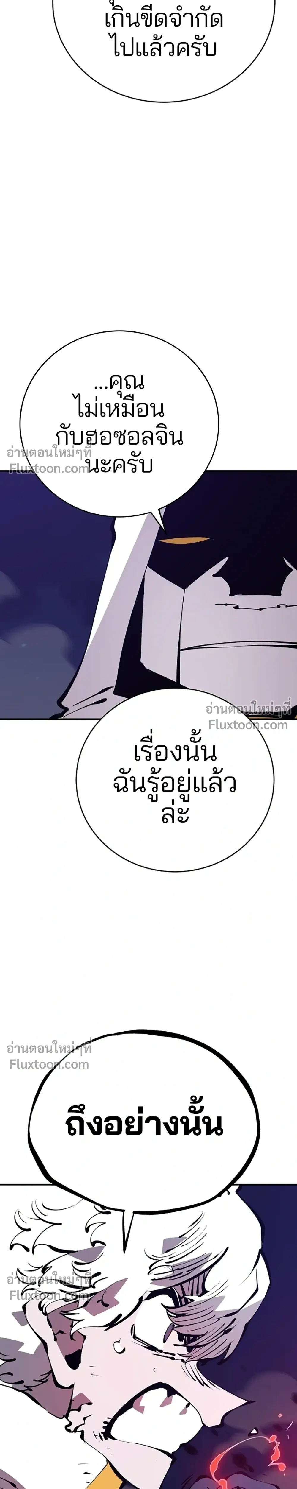 หน้าที่ 33