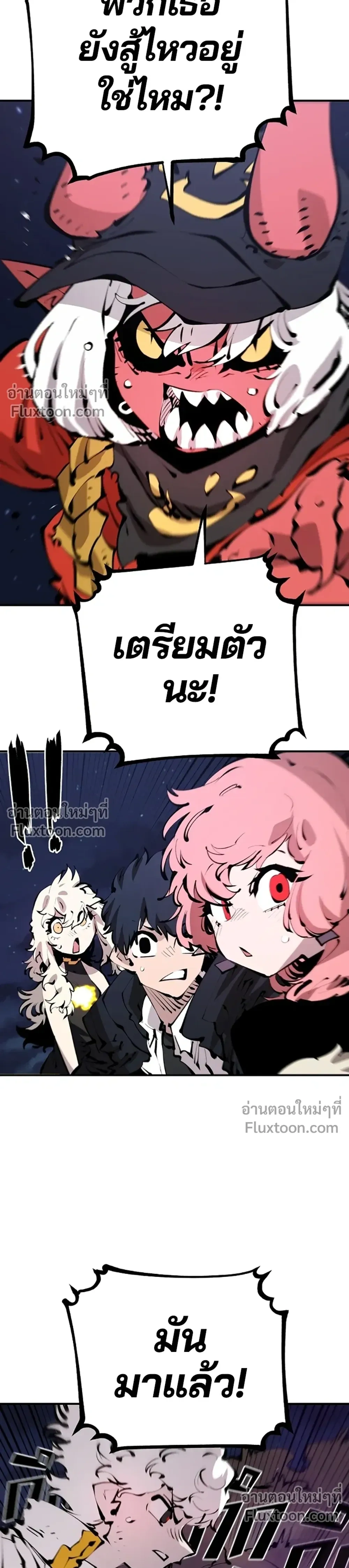 หน้าที่ 29