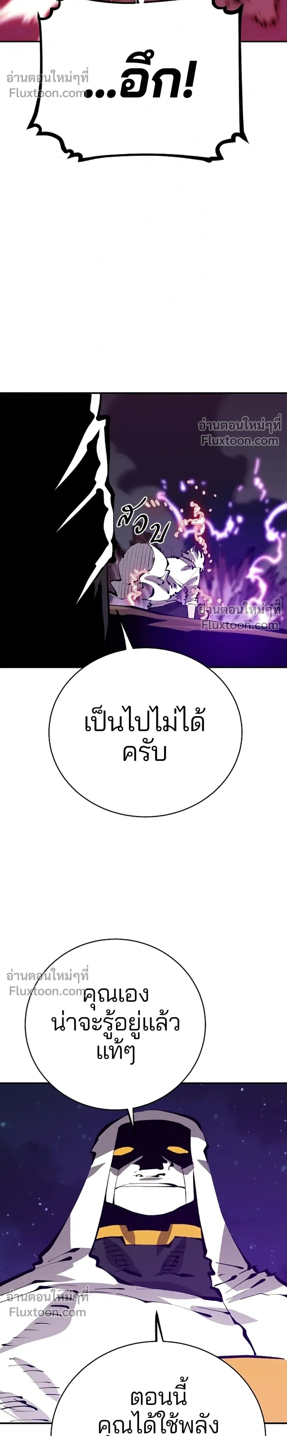 หน้าที่ 32
