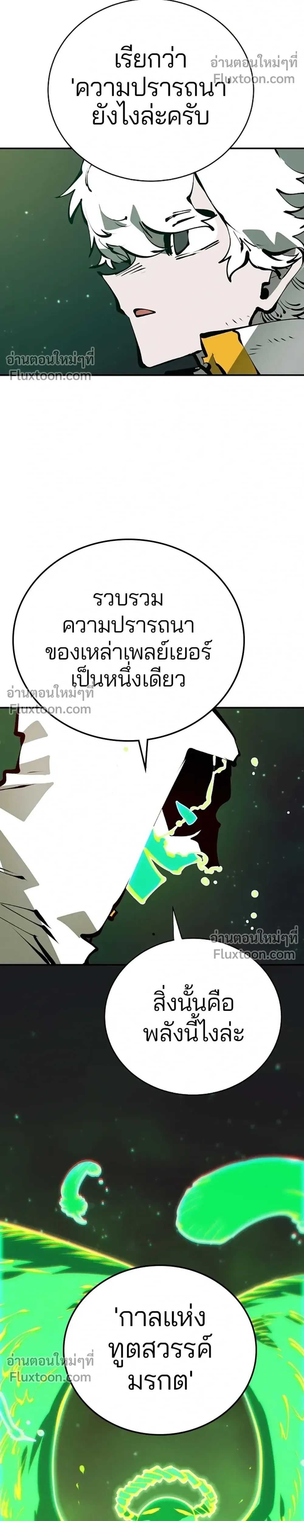 หน้าที่ 20