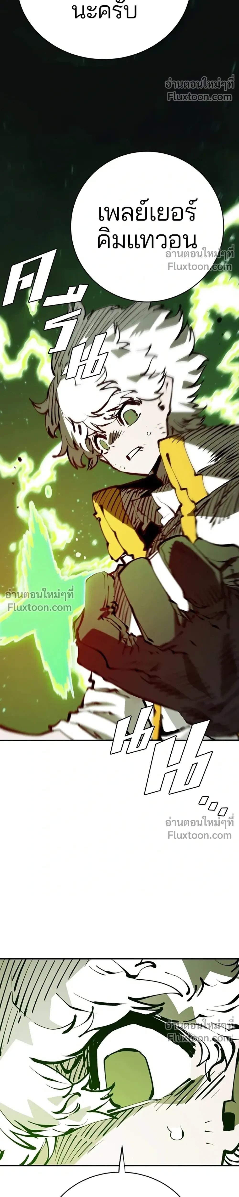 หน้าที่ 28