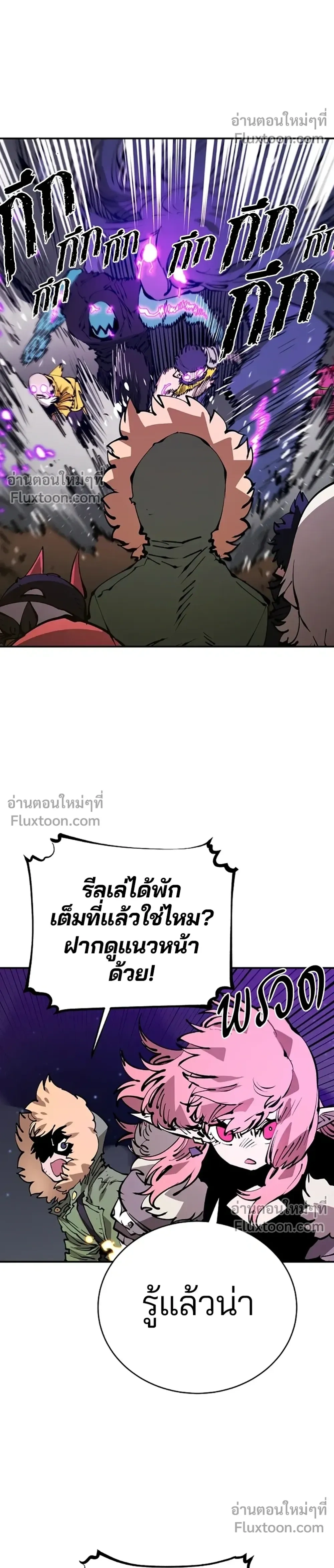 หน้าที่ 30