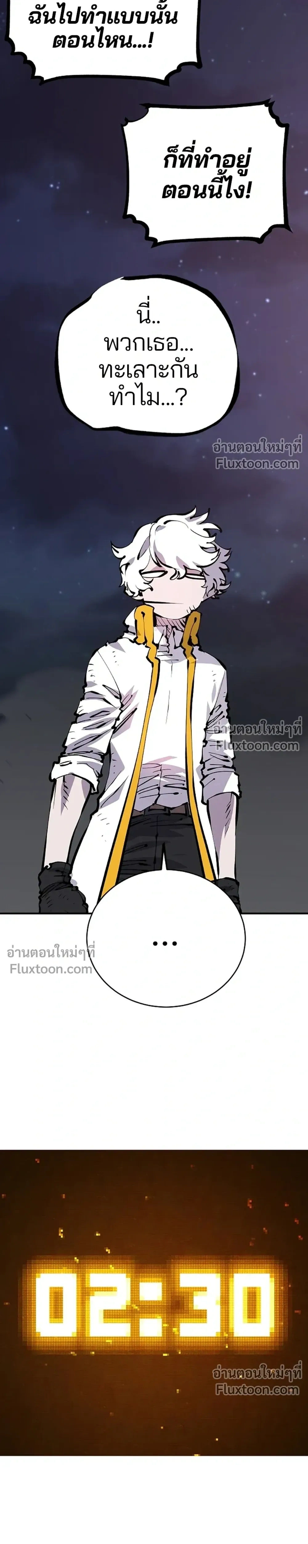 หน้าที่ 25