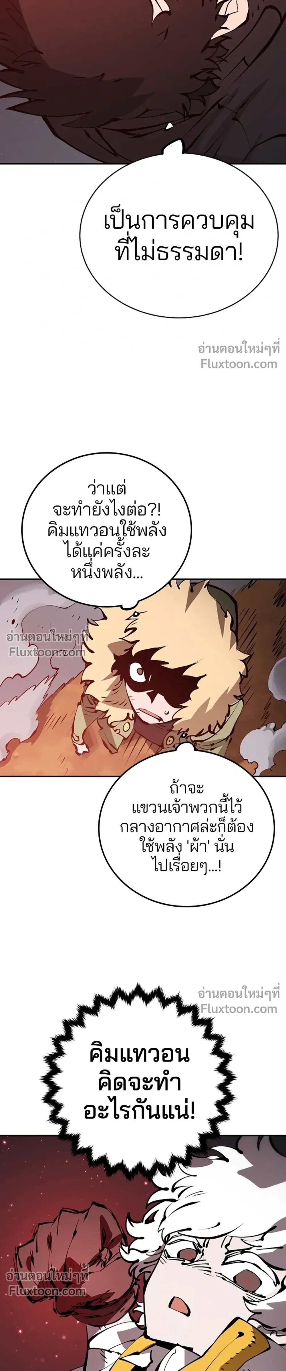 หน้าที่ 35
