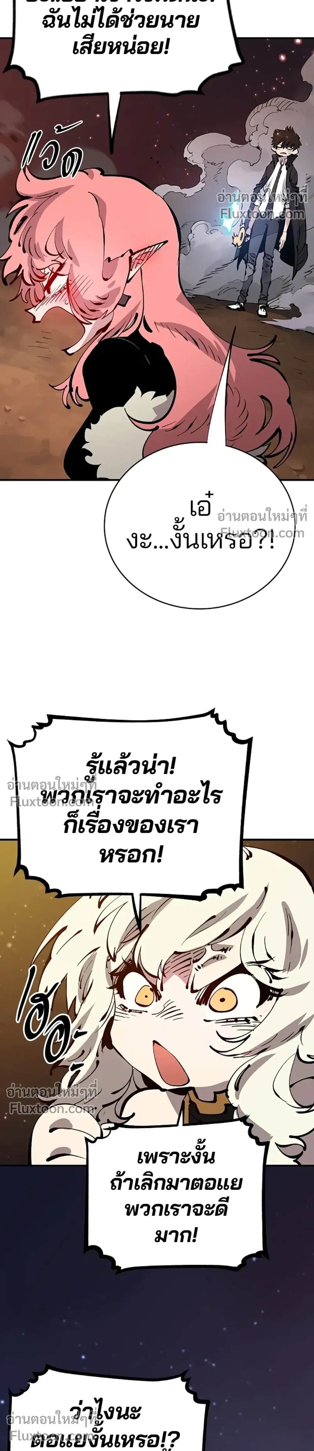 หน้าที่ 24