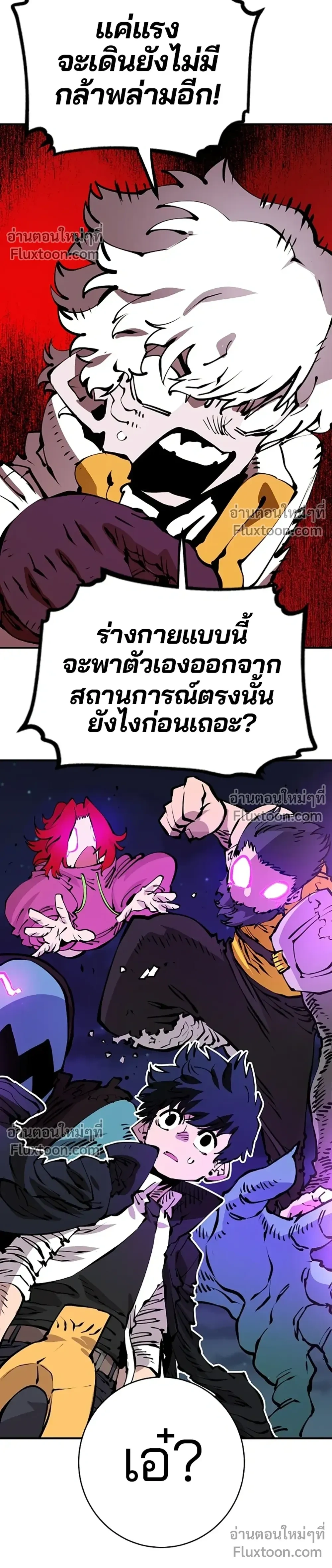 หน้าที่ 18