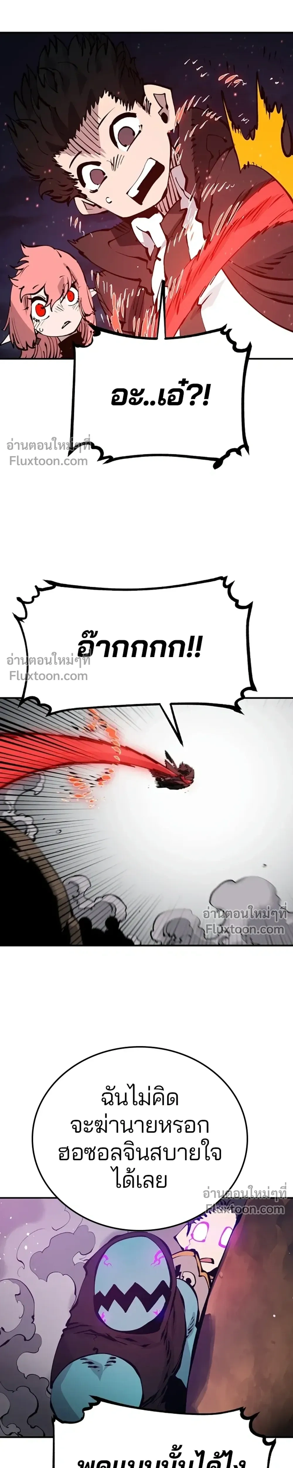 หน้าที่ 31