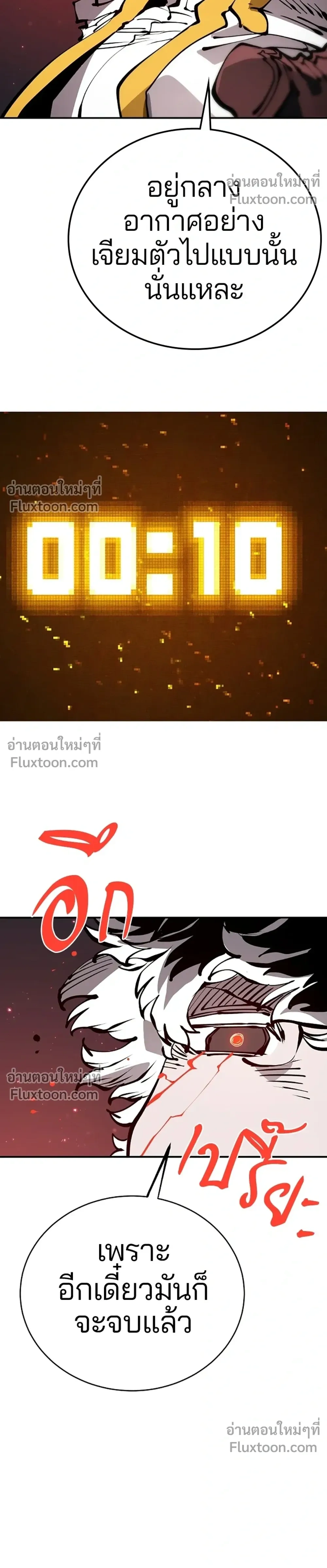หน้าที่ 36