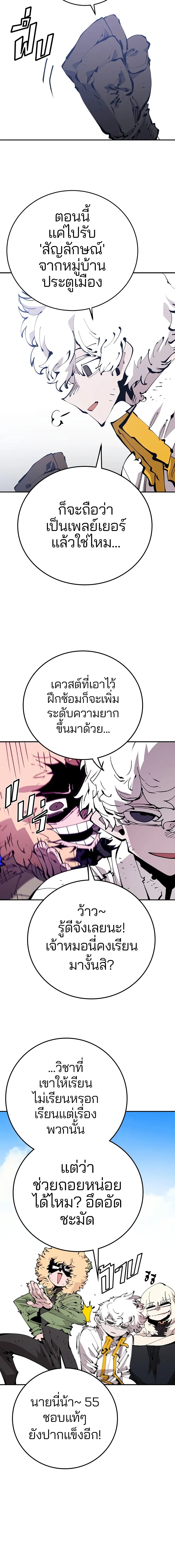 หน้าที่ 3
