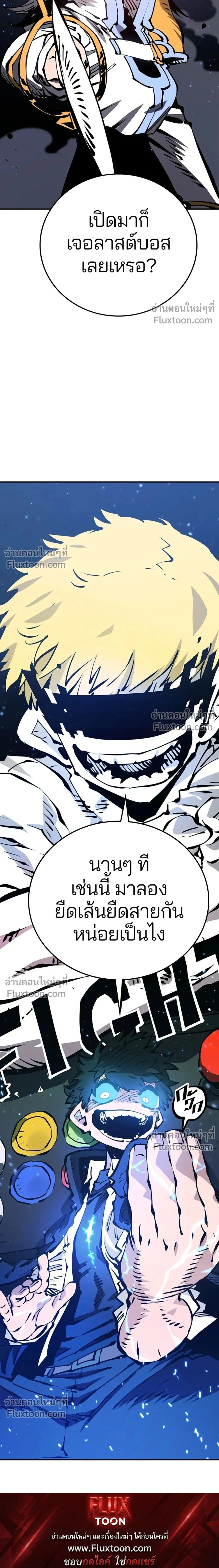 หน้าที่ 35