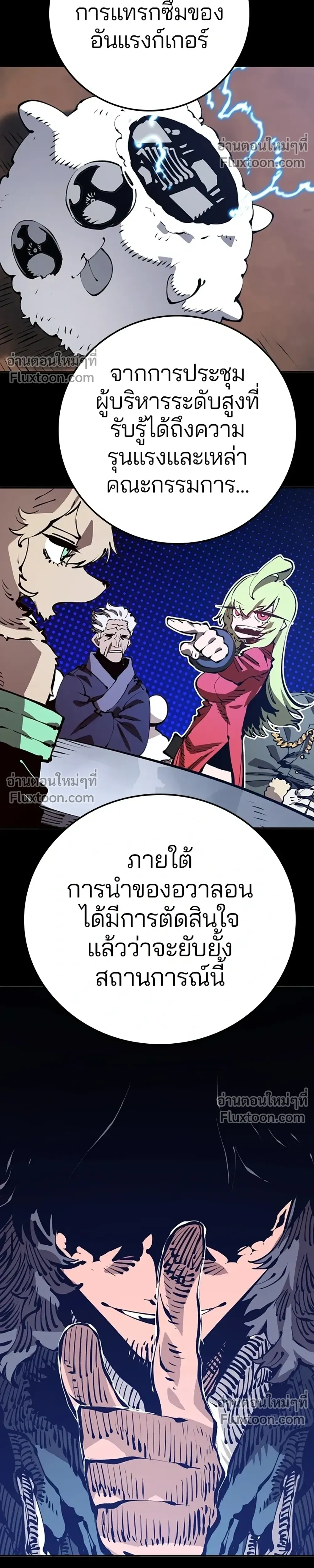 หน้าที่ 12