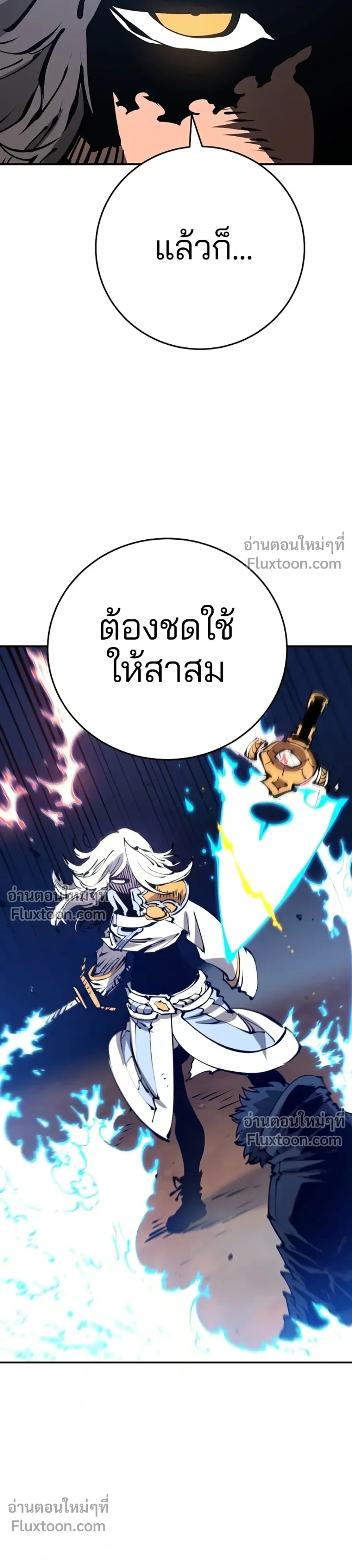 หน้าที่ 29