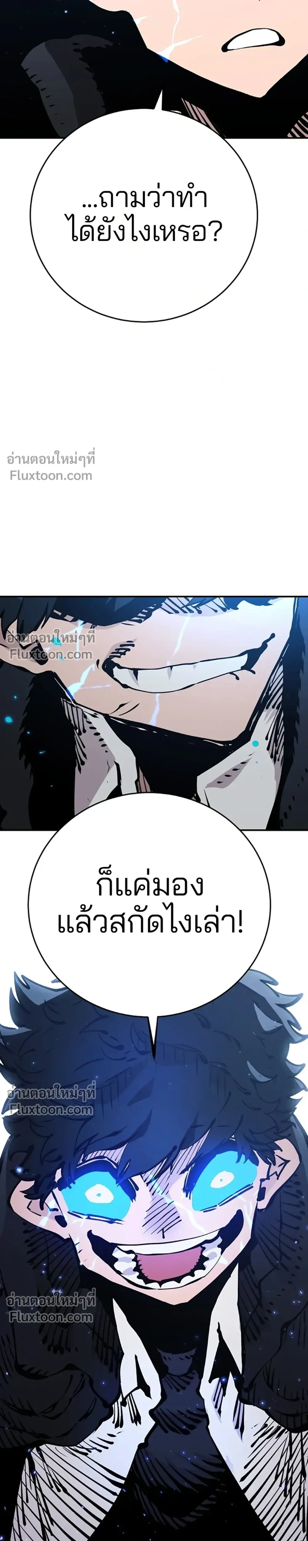 หน้าที่ 33