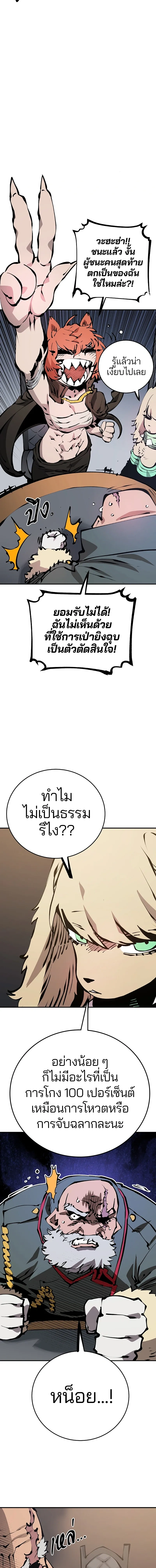 หน้าที่ 10