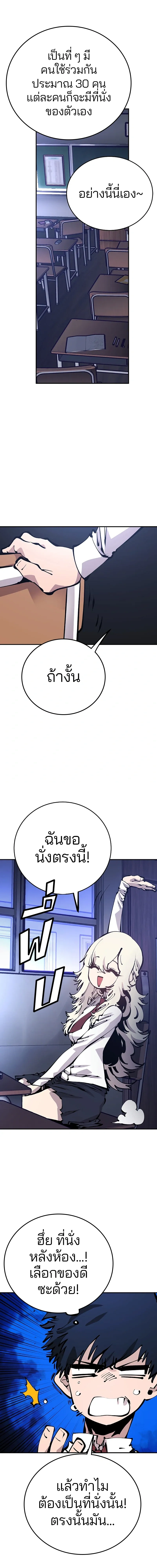 หน้าที่ 13