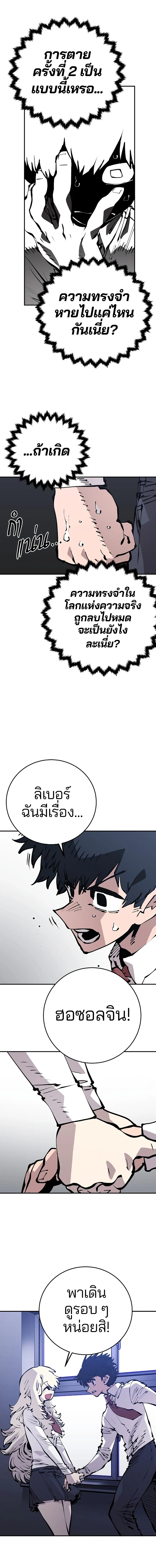 หน้าที่ 16