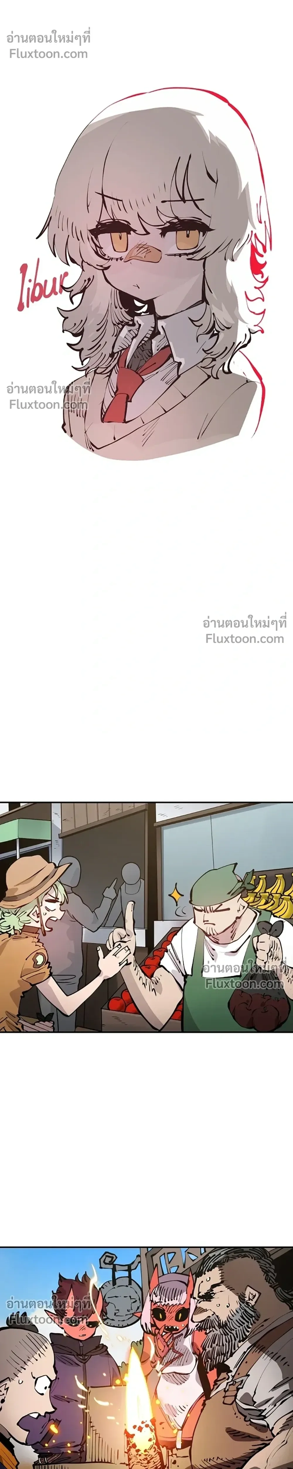หน้าที่ 4