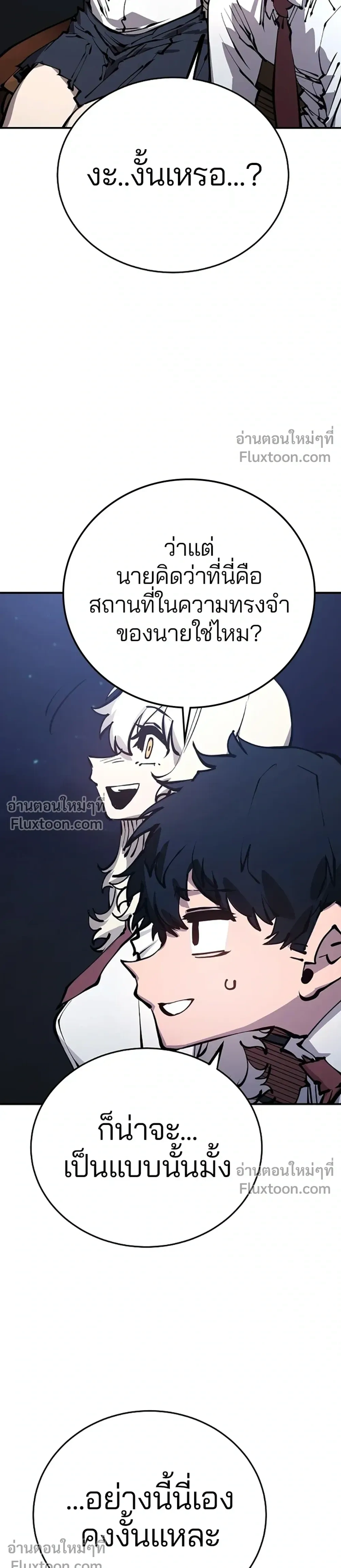 หน้าที่ 29