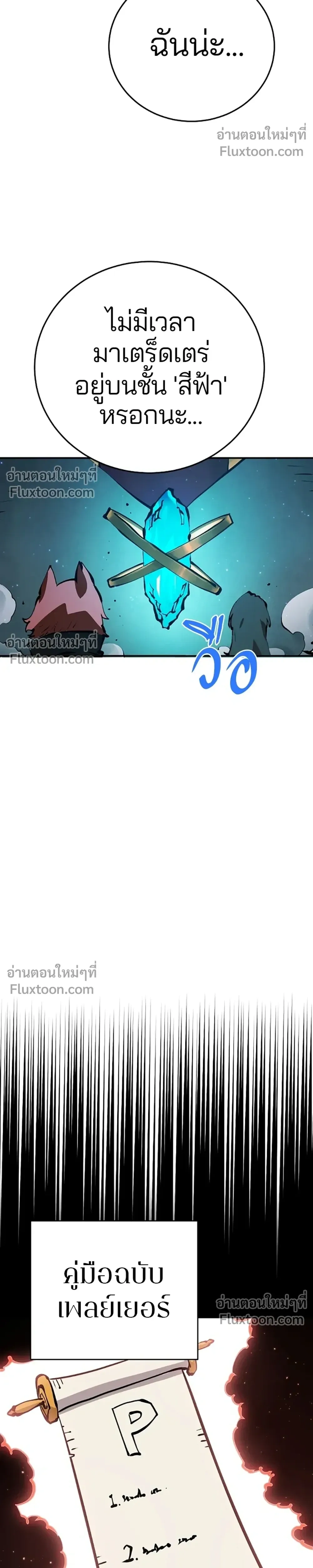 หน้าที่ 22