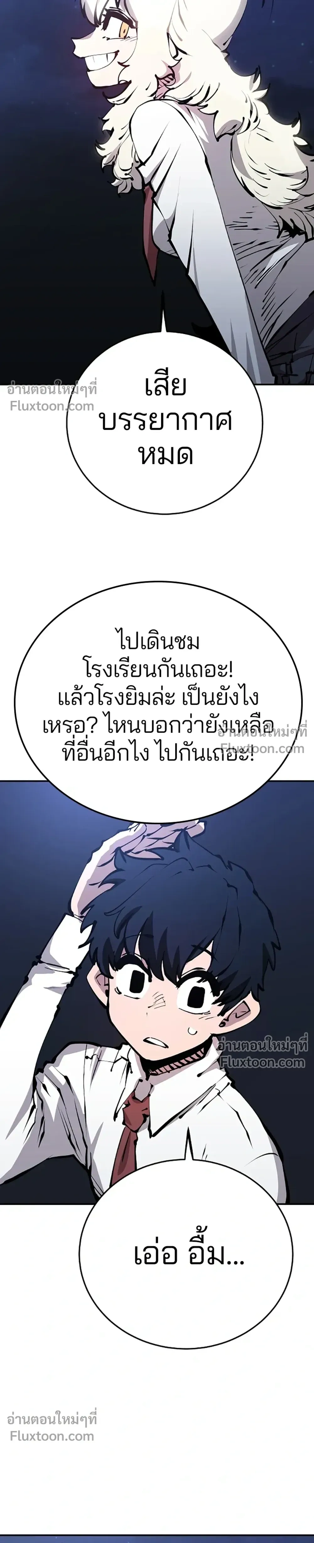 หน้าที่ 35