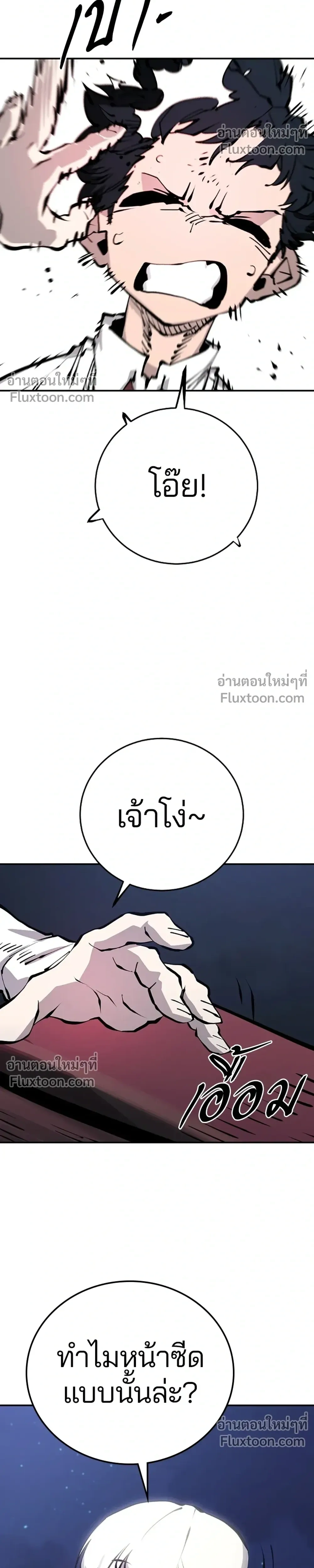 หน้าที่ 34