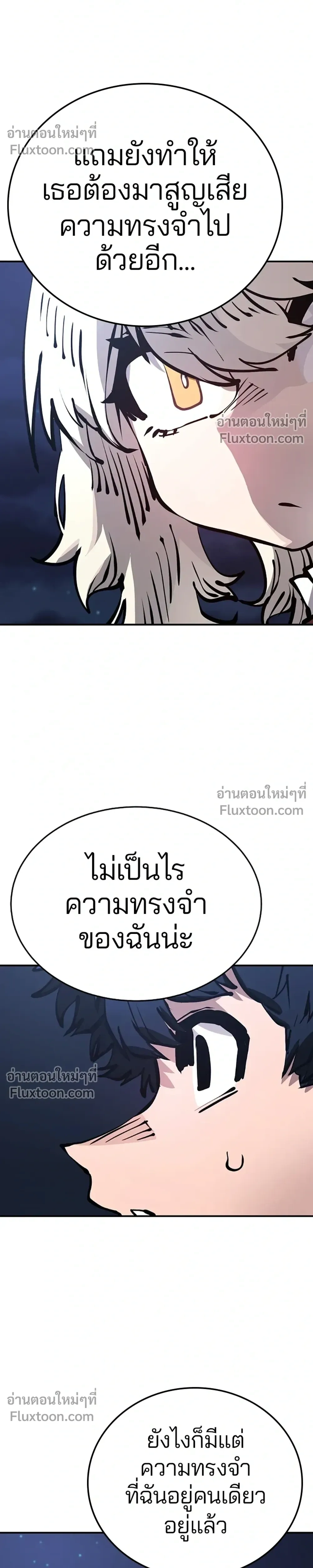 หน้าที่ 32