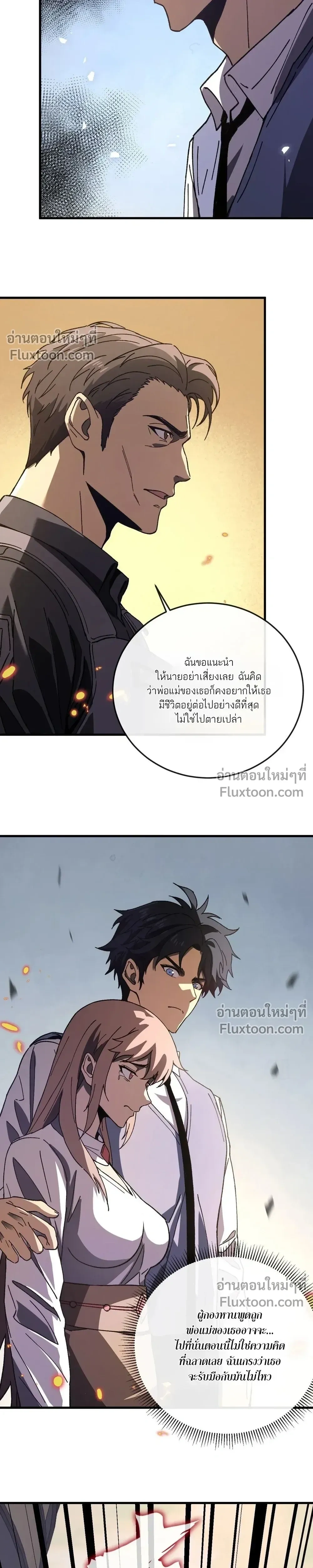 หน้าที่ 17