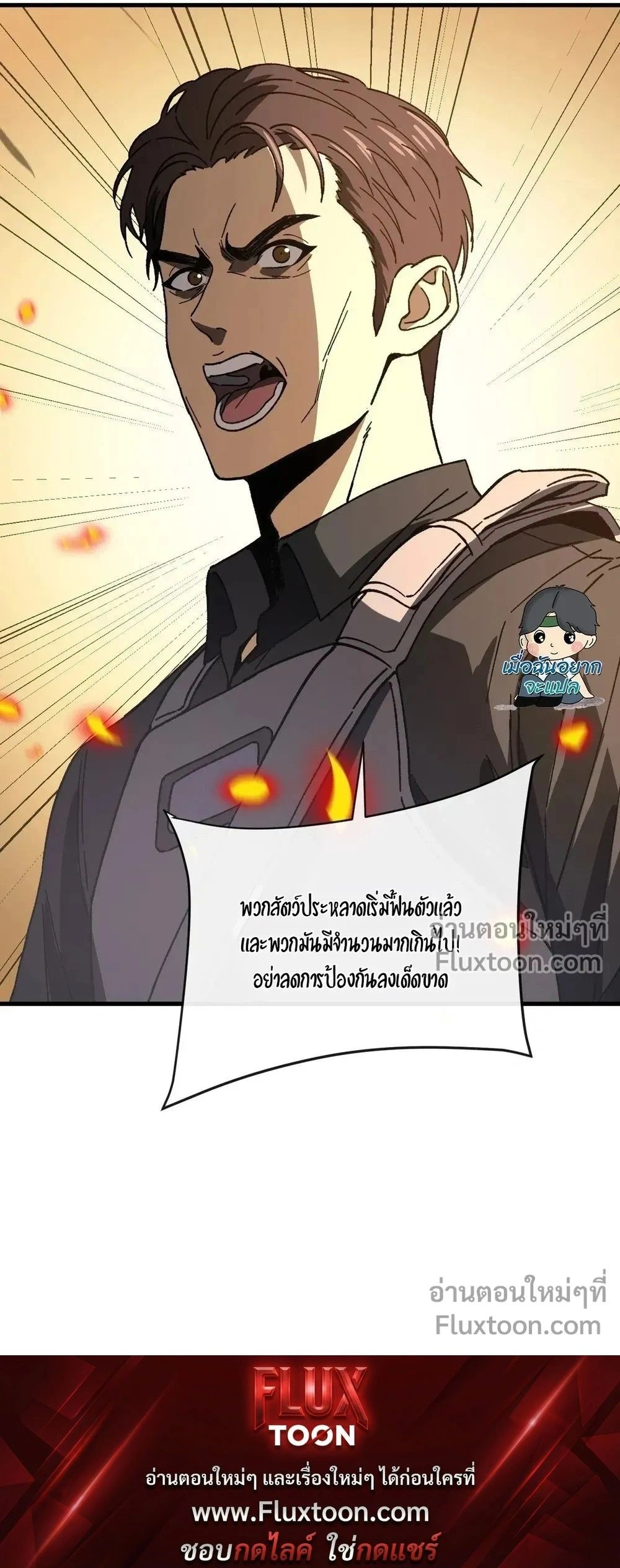 หน้าที่ 25