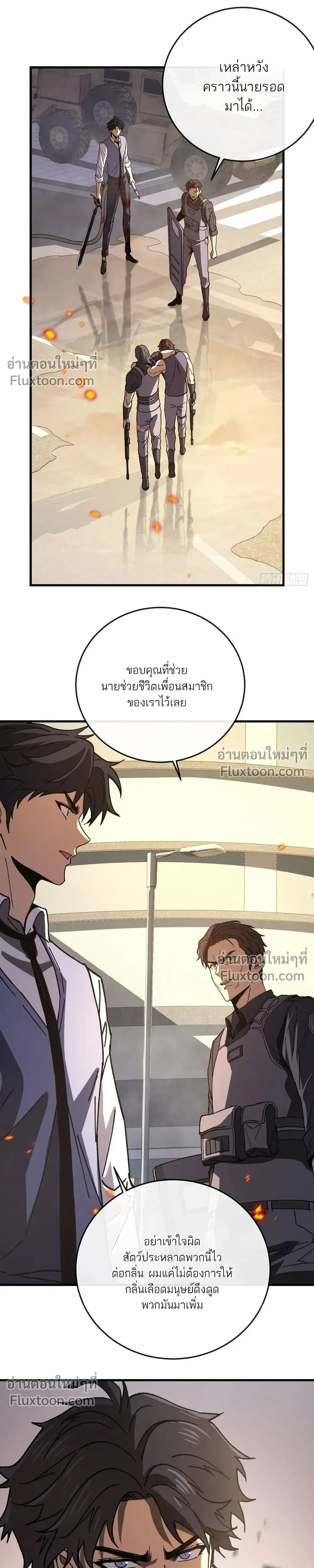 หน้าที่ 13