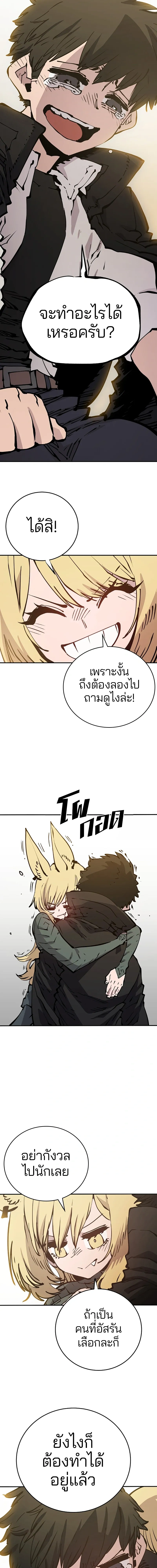 หน้าที่ 19