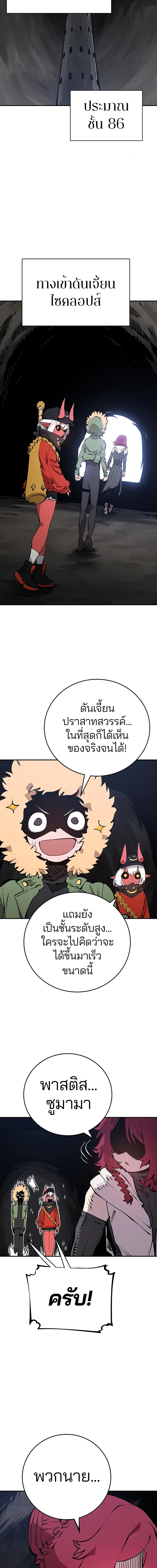 หน้าที่ 10