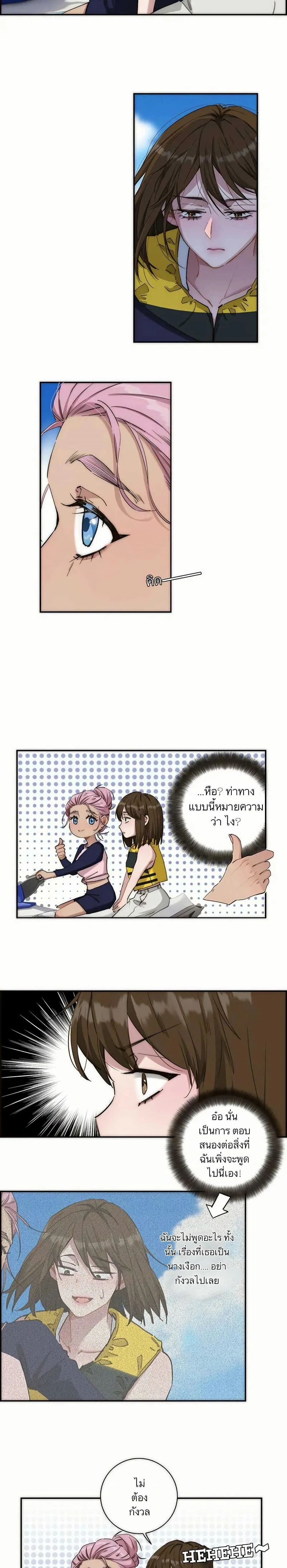 หน้าที่ 7