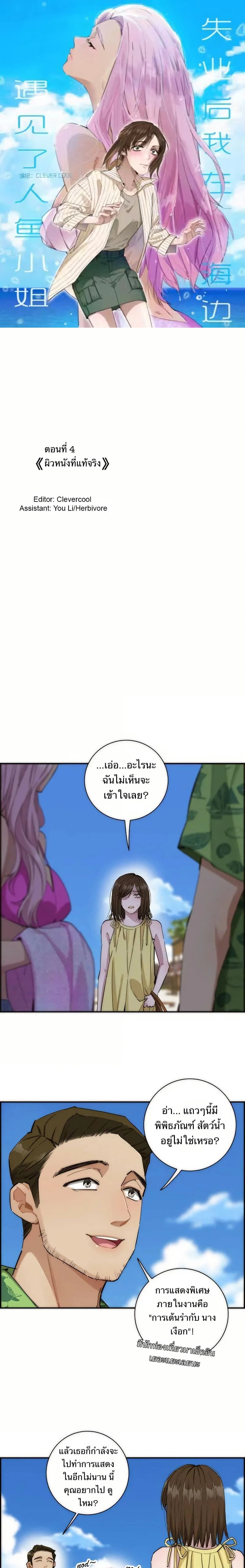 หน้าที่ 1