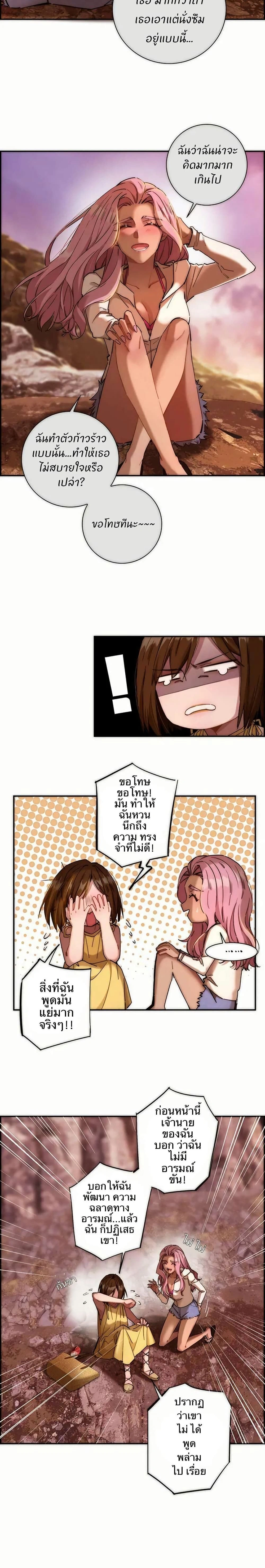 หน้าที่ 7