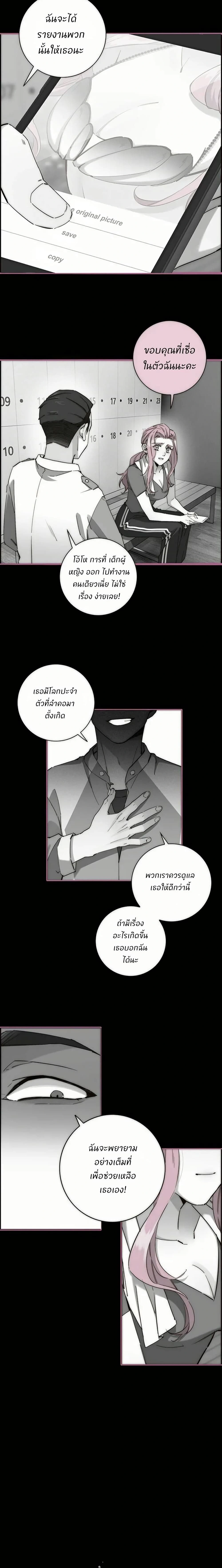 หน้าที่ 7
