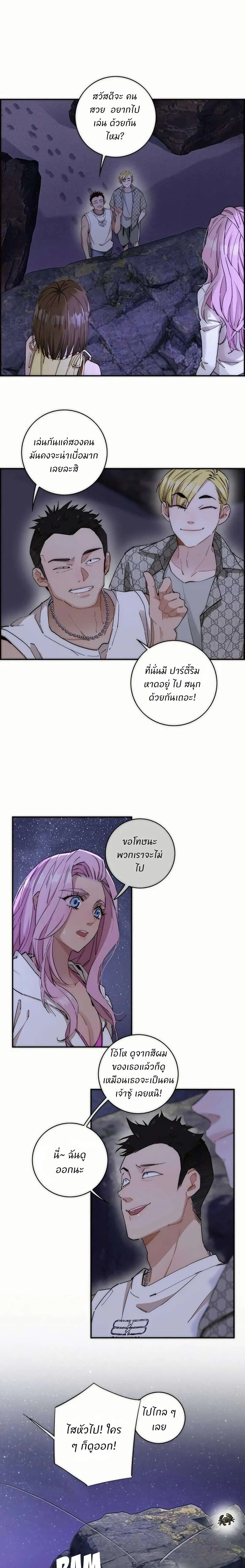 หน้าที่ 2