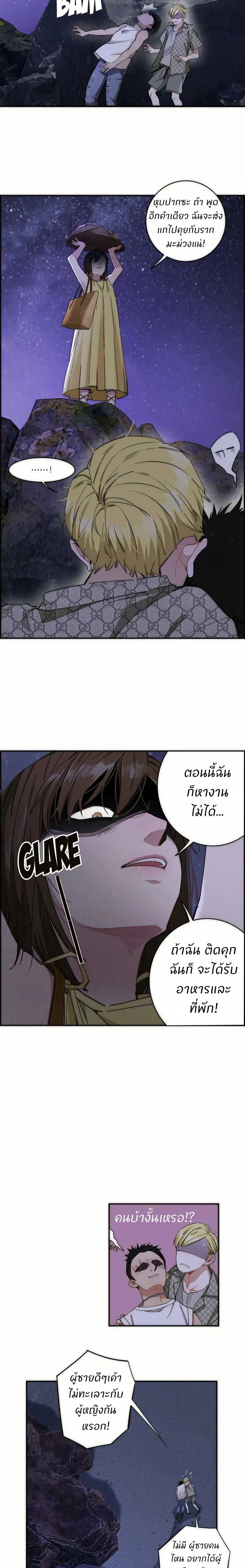 หน้าที่ 3
