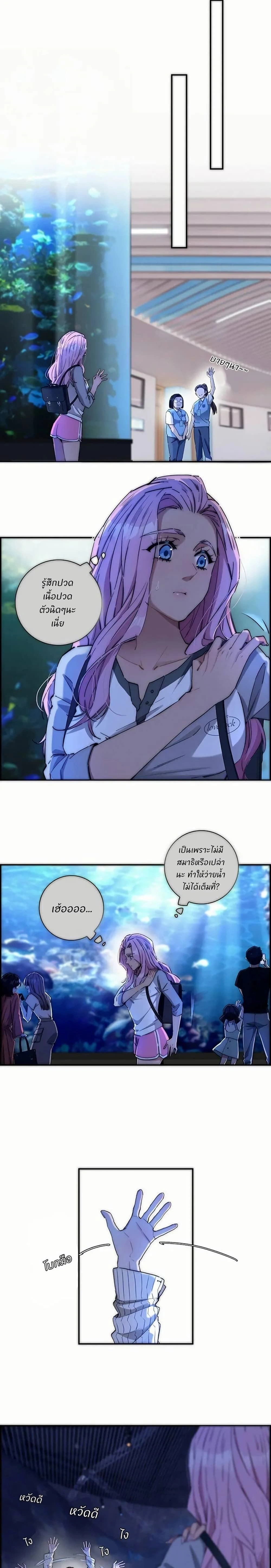 หน้าที่ 2