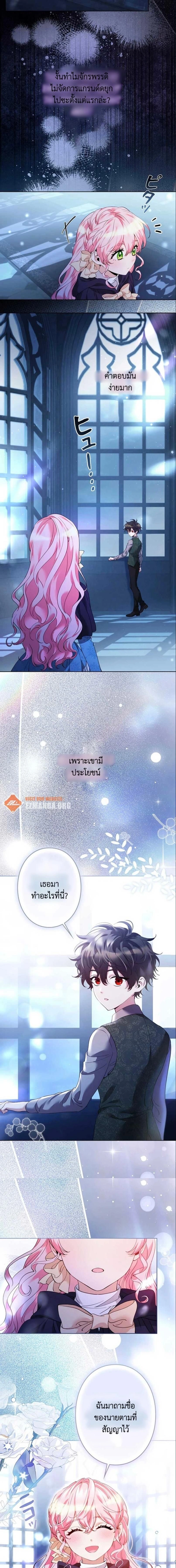 หน้าที่ 5