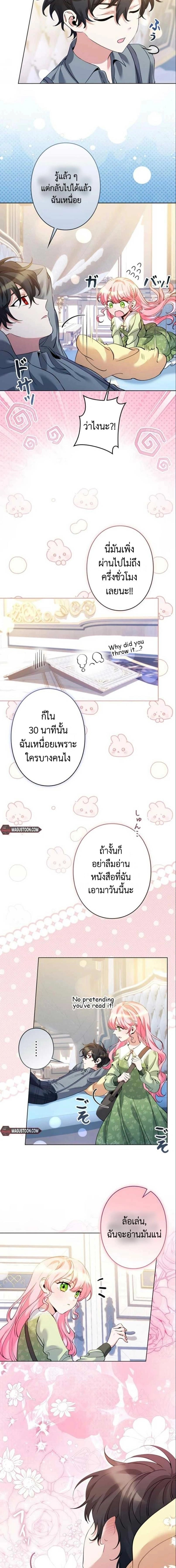 หน้าที่ 14