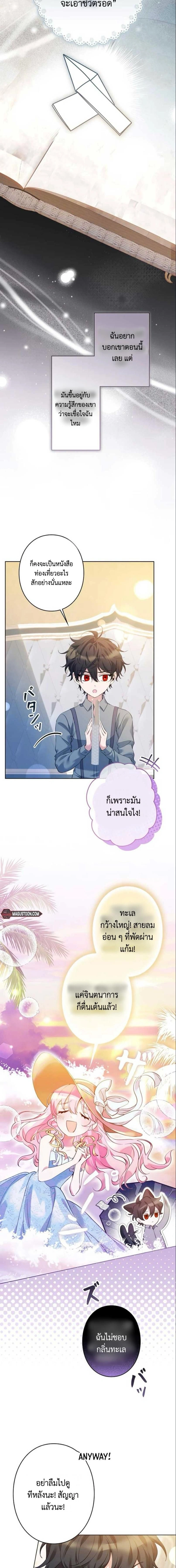 หน้าที่ 13