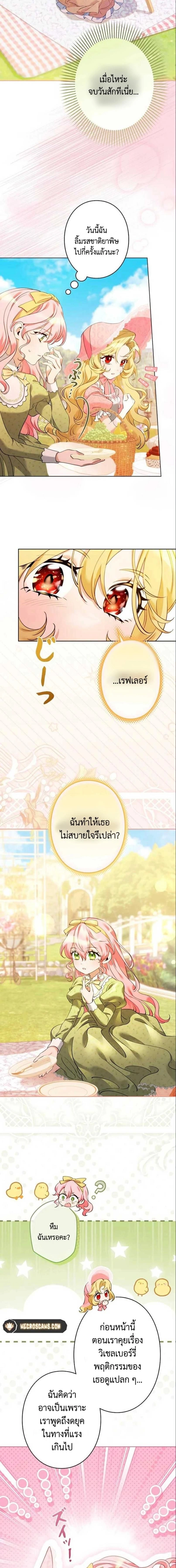 หน้าที่ 9