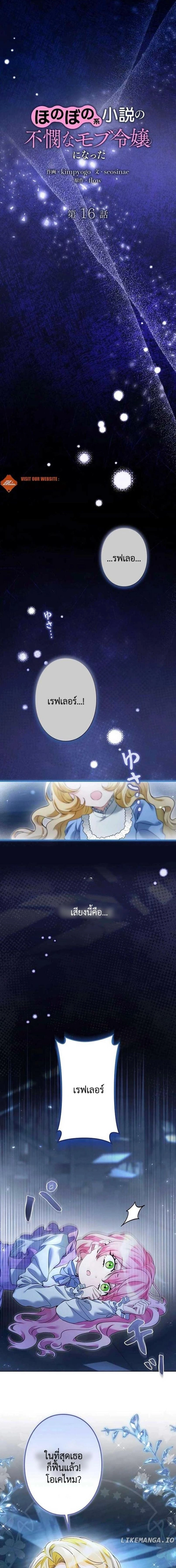 หน้าที่ 2