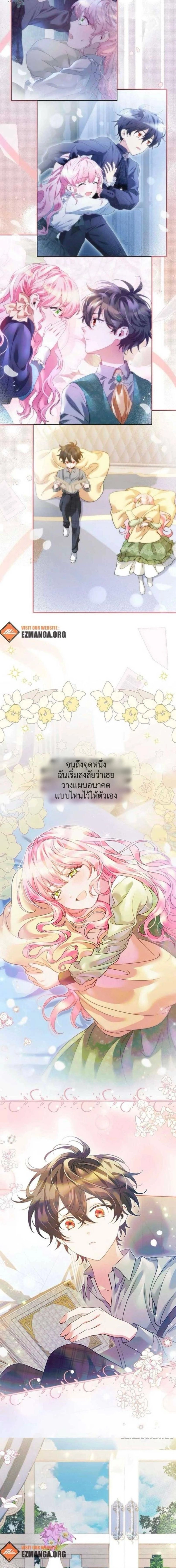 หน้าที่ 4