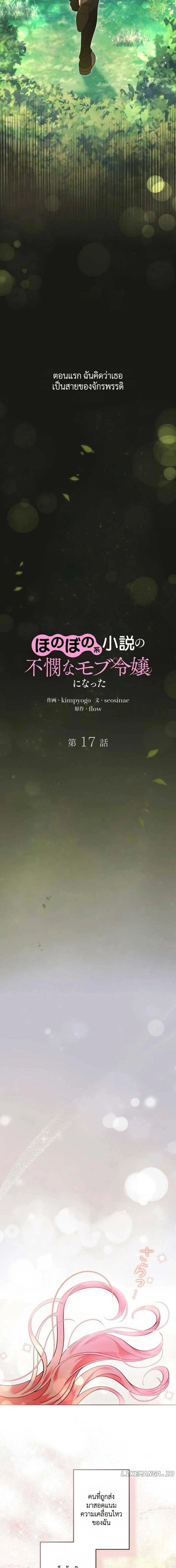 หน้าที่ 2
